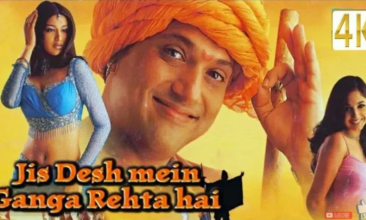 Jis Desh Mein Ganga Rehta Hai