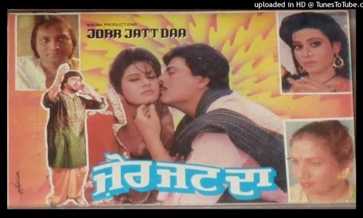 Jorr Jatt Da