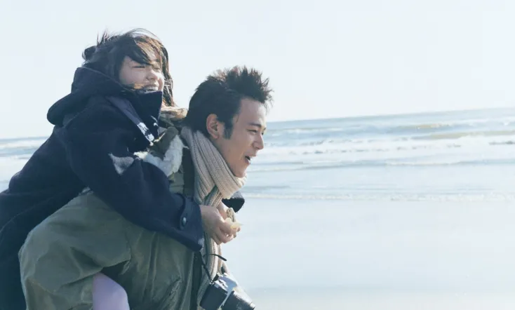 Josee, the Tiger and the Fish