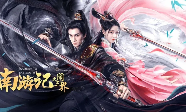 Journey to the South