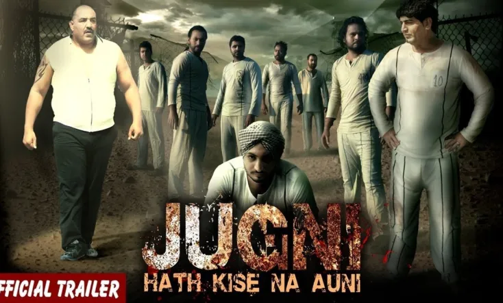 Jugni hath kise na auni