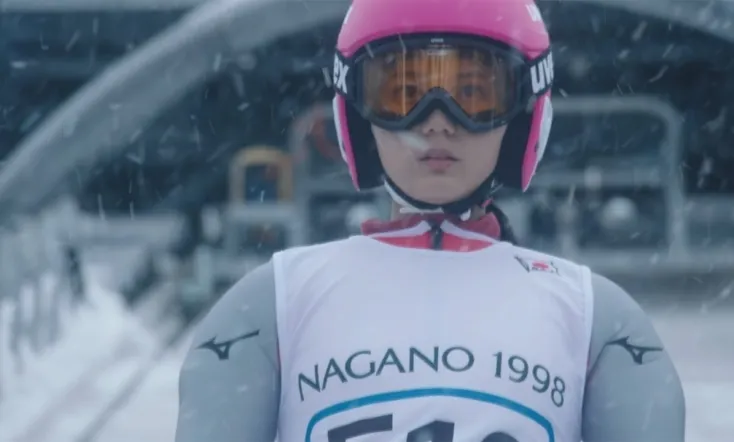 JUMP!!：The Heroes Behind the GOLD