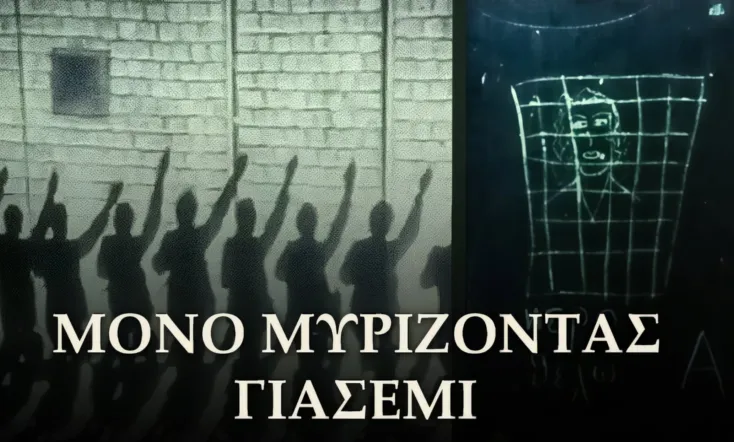 Just Feeling The Jasmine Scent