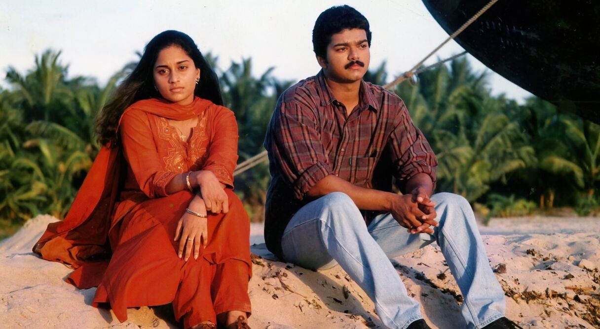 Kaadhalukku Mariyaadai