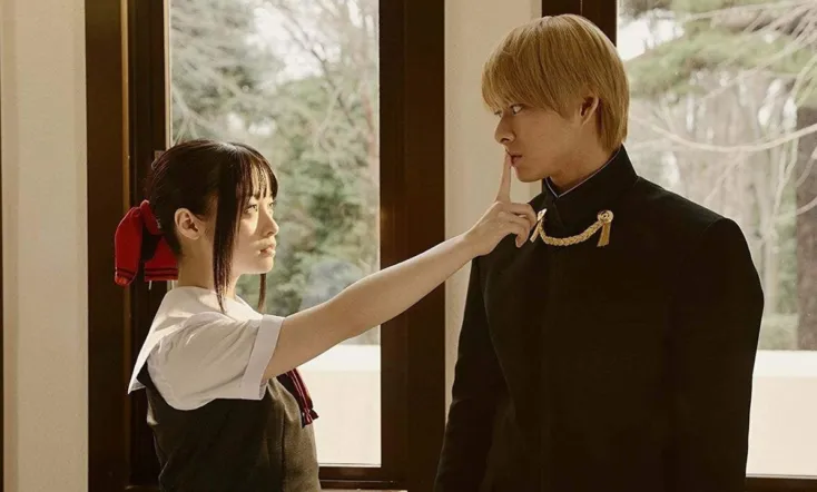 Kaguya-sama: Love Is War