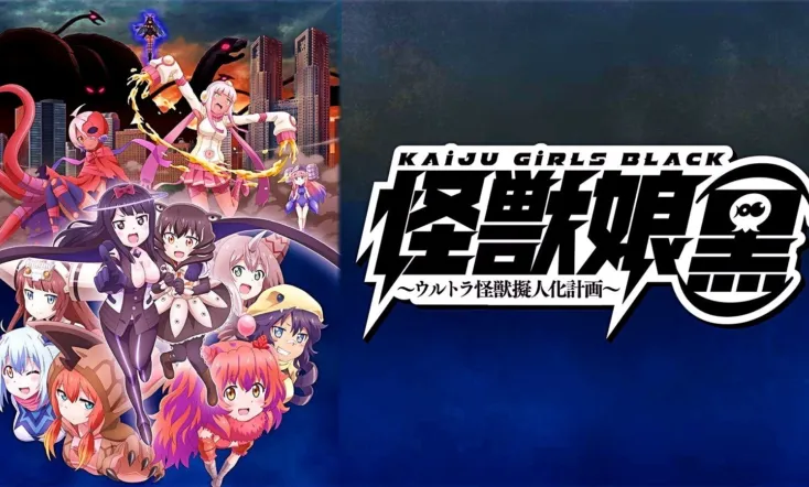 Kaiju Girls Black