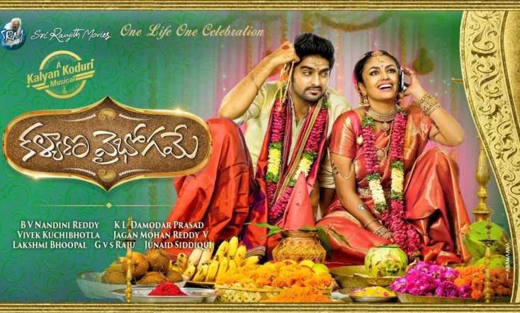 Kalyana Vaibhogame