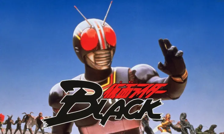 Kamen Rider Black: Terror! Demon Mansion at Devil's Pass