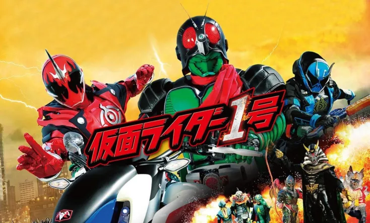 Kamen Rider 1