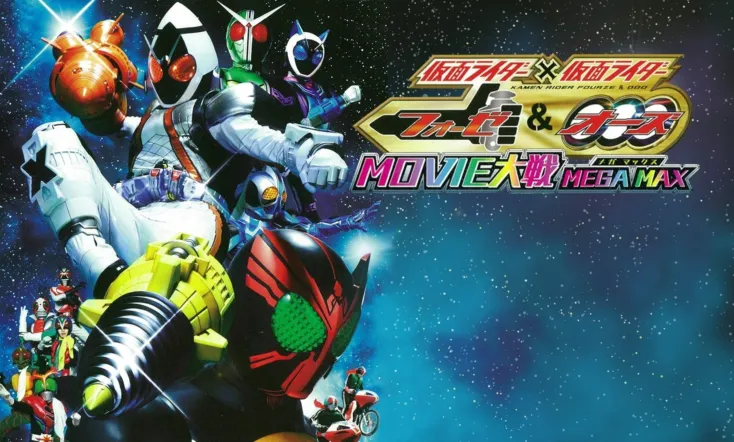 Kamen Rider x Kamen Rider Fourze & OOO Movie Wars Mega Max