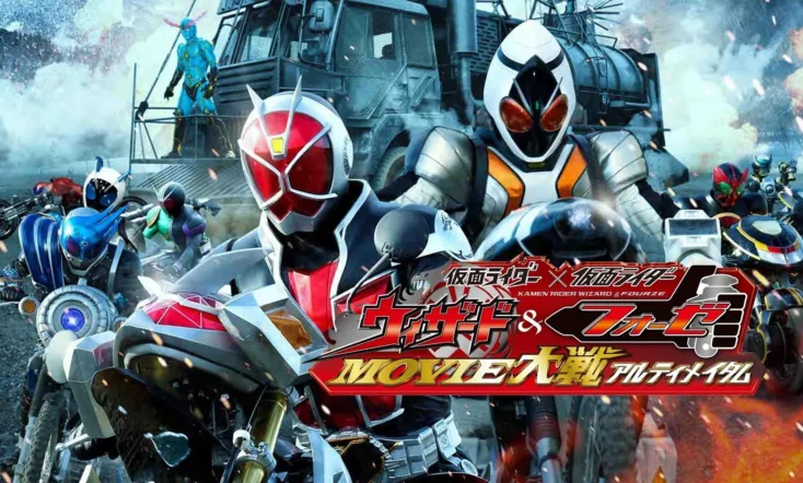 Kamen Rider × Kamen Rider Wizard & Fourze: Movie Wars Ultimatum