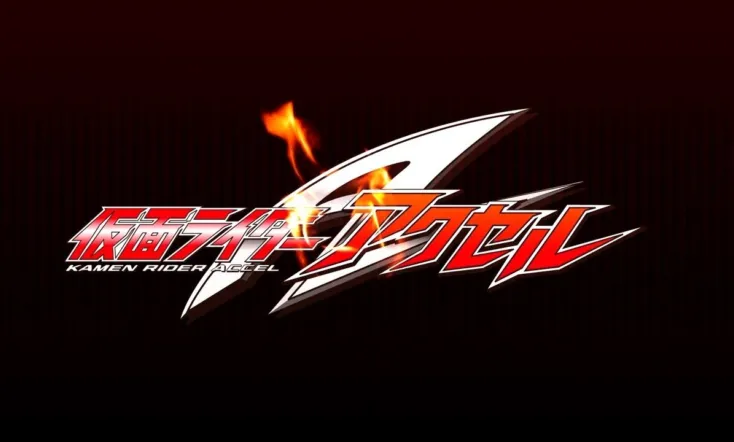 Kamen Rider W Returns: Kamen Rider Accel