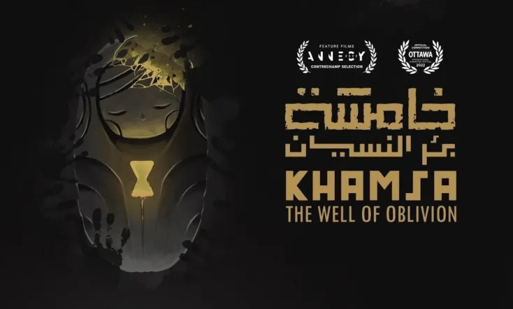 Khamsa - The Well of Oblivion