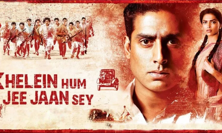 Khelein Hum Jee Jaan Sey