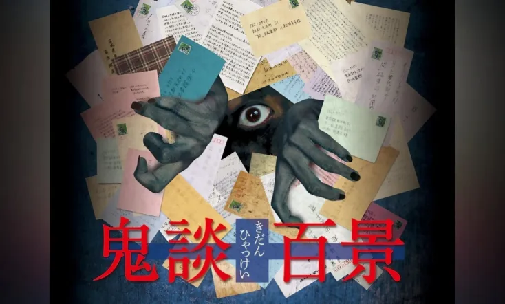 Kidan Piece of Darkness