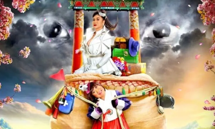 Kimmy Dora and the Temple of Kiyeme