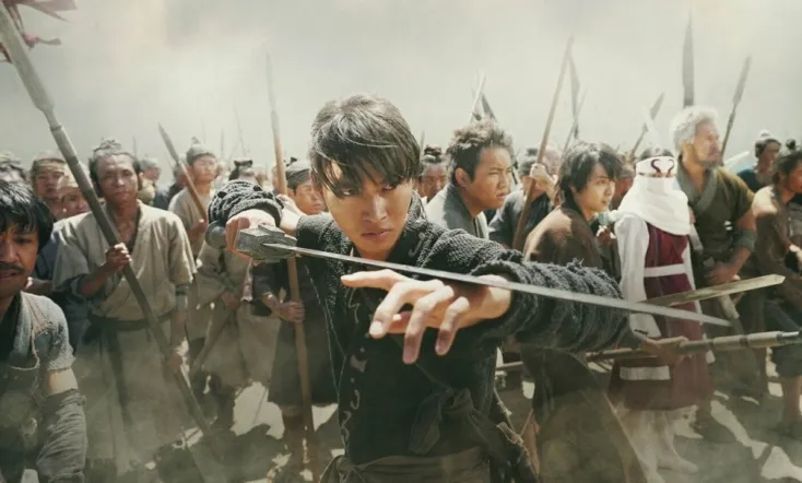 Kingdom 2: Far and Away