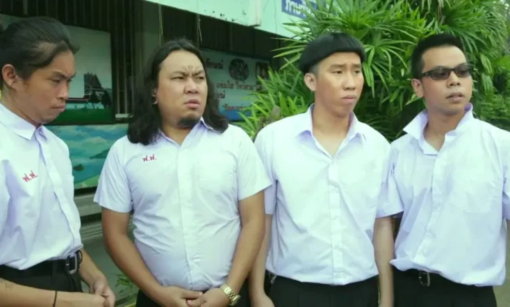 Koey Ther Phee Ma Weaw