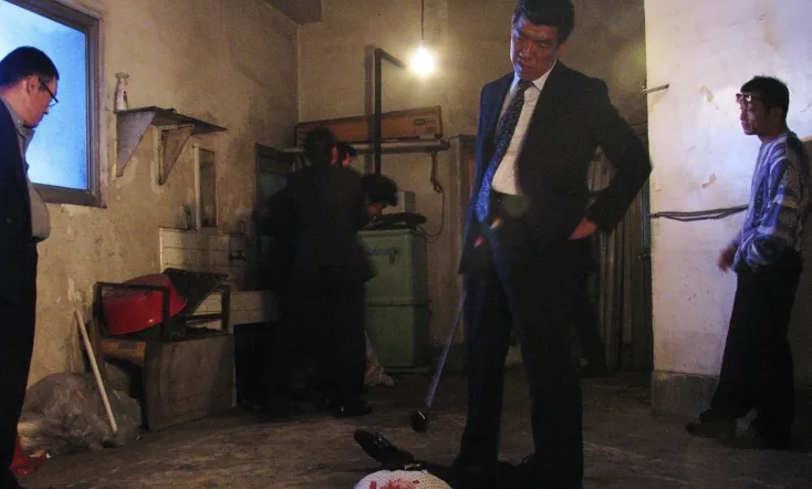 Kono Otoko-tachi, Kyoubou Ni Te