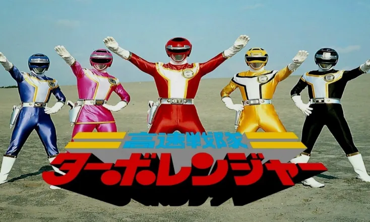 Kousoku Sentai Turboranger: the Movie