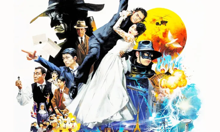 K-20: The Fiend with Twenty Faces