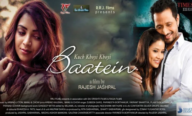 Kuch Khoyi Khoyi Baatein