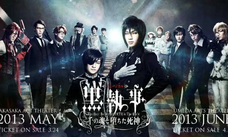 Kuroshitsuji: The Most Beautiful Death in the World