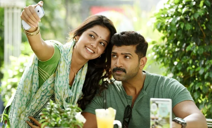 Kuttram 23