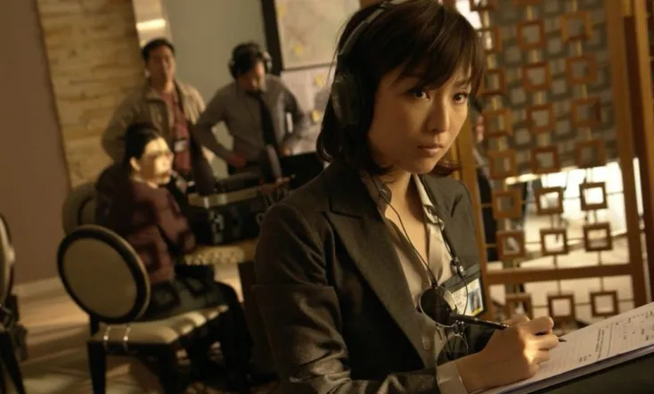 Lady Cop & Papa Crook