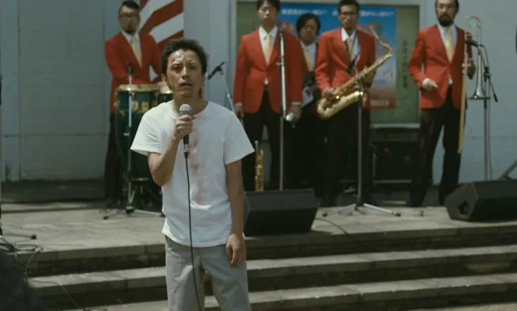 La La La at Rock Bottom