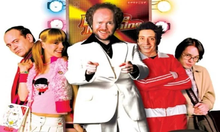 La máquina de bailar