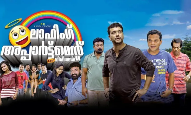 Laughing Apartment Near Girinagar