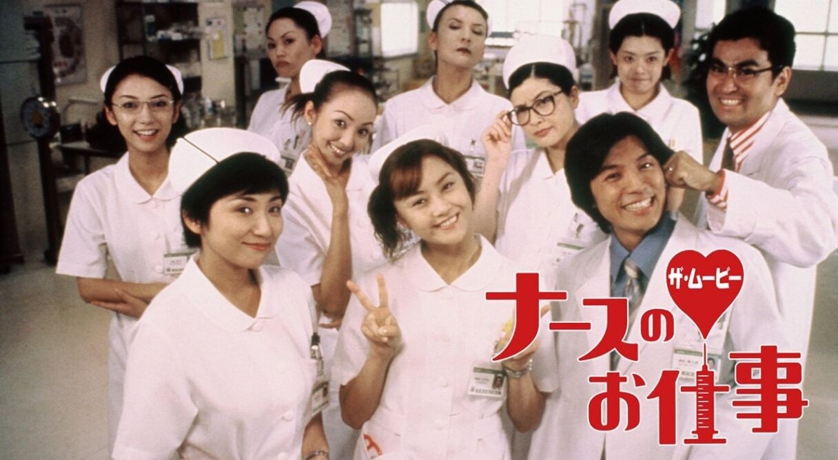 Leave It to the Nurses