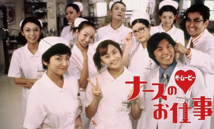 Leave It to the Nurses