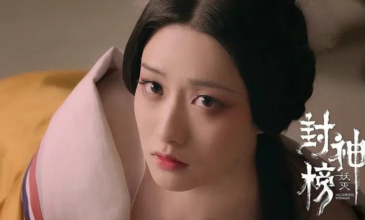 League of Gods: Alluring Woman