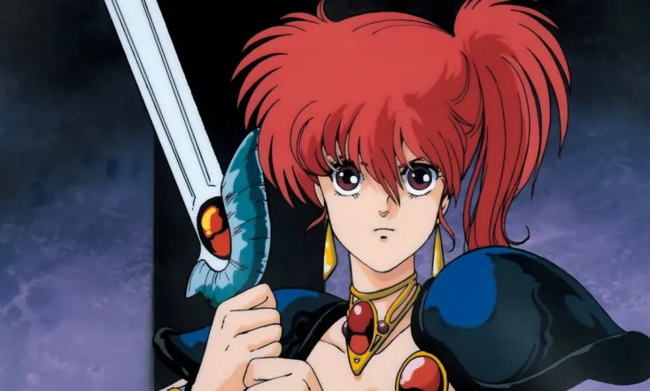 Leda - The Fantastic Adventure of Yohko