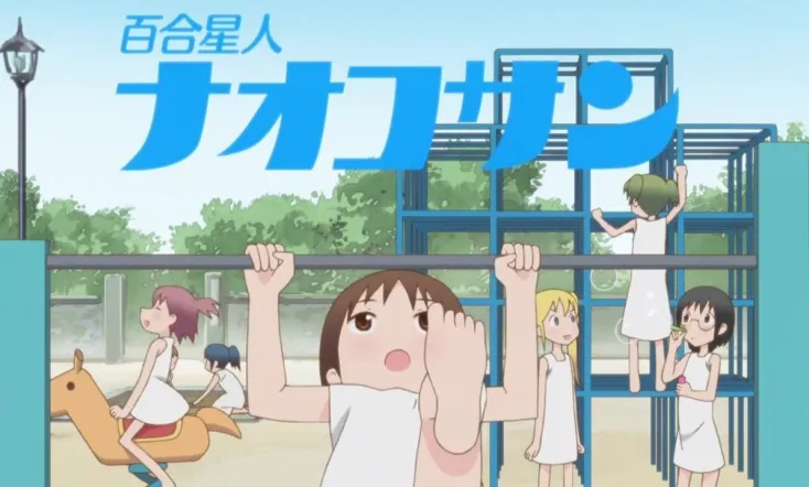 Lesbian Citizen Naoko-san