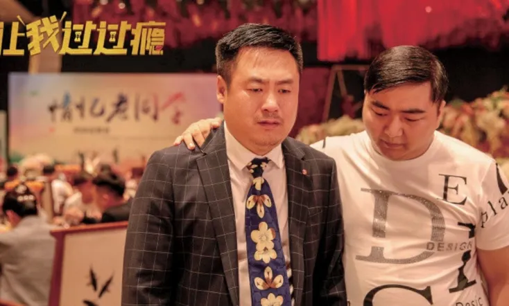 Let Me Have A Good Time