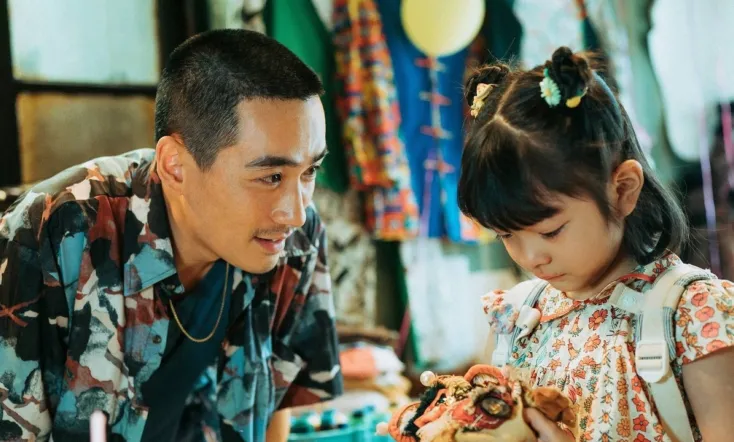 Lighting Up the Stars