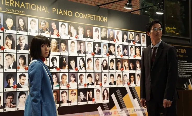 Listen to the Universe