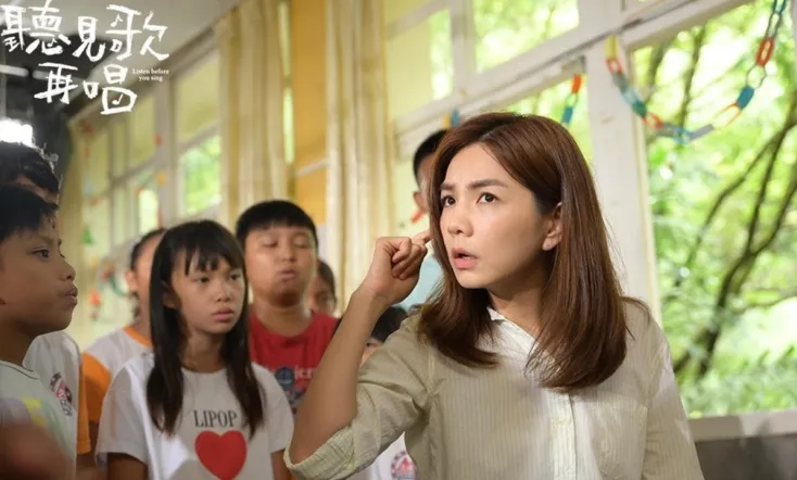 Listen Before You Sing