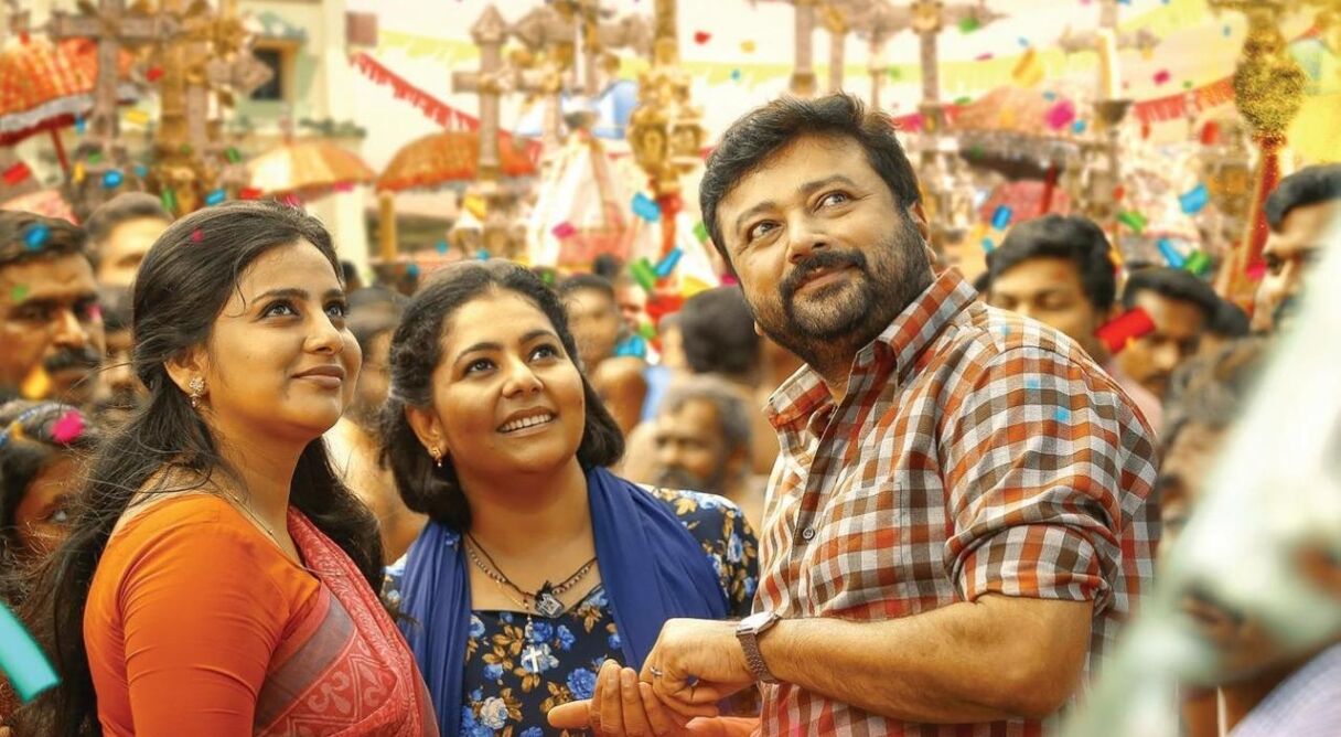 Lonappante Mammodisa