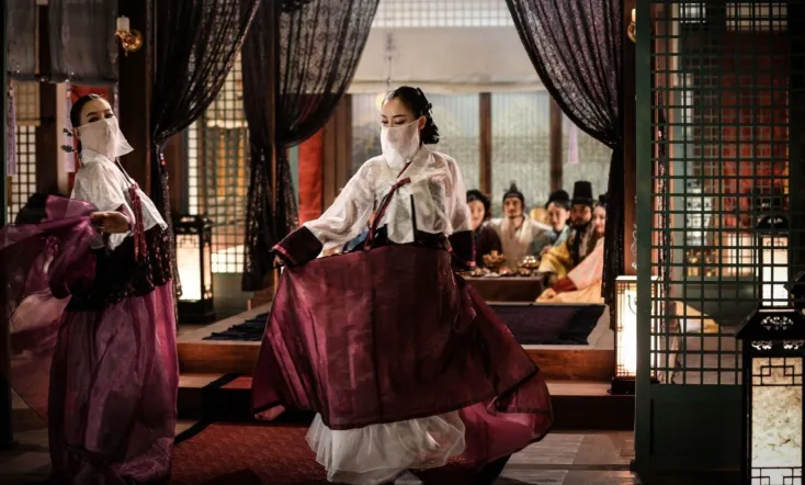 Lost Flower: Eo Woo-dong