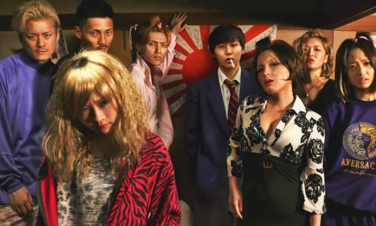 Love and Other Cults