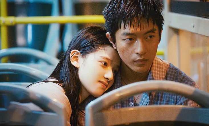 Love Will Tear Us Apart