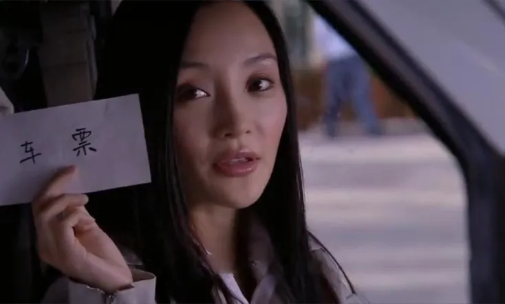 Love at Seventh Sight