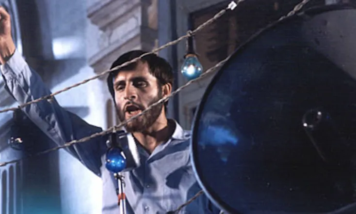 Marriage of the Blessed