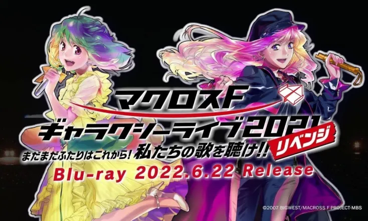 Macross Frontier Galaxy Live 2021 "REVENGE"