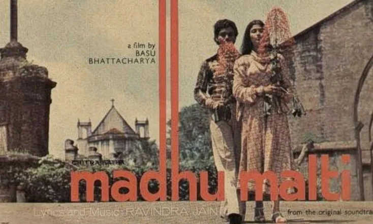 Madhu Malti