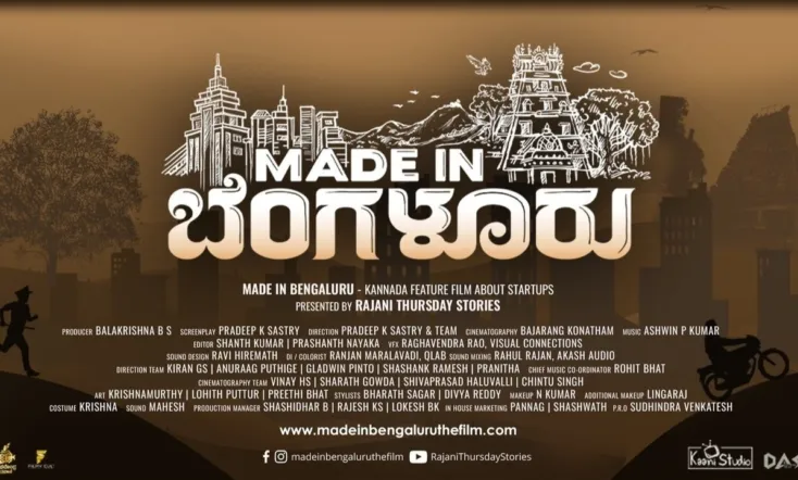 Made In Bengaluru